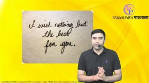 Nov 22 Exams Best Wishes From Parashar Pathshala | Sumit Parashar