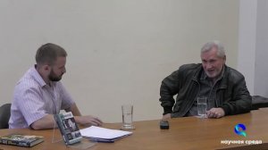 Сергей Кредов о подлинной и мнимой новизне в истории