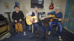 "Веришь не веришь" Э.Самойлов & бр.Лапенковы