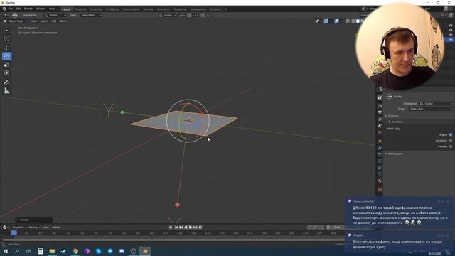 блендер смотреть онлайн