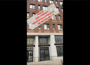 Видео про антресольный этаж в ЖК ЭКО Видное. Монтаж межэтажного перекрытия.