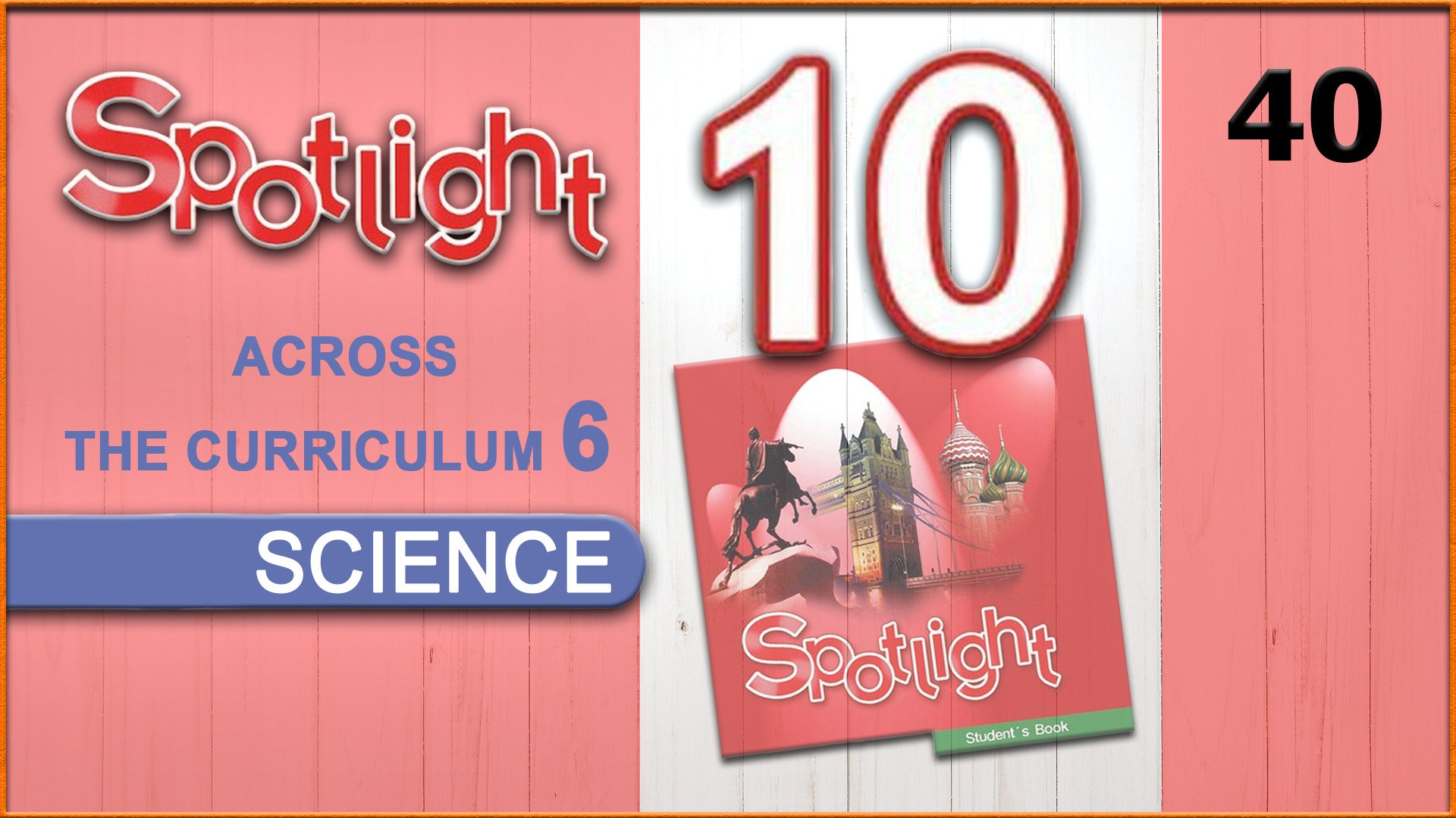 Spotlight 10. Across the Curriculum 6. Audio #40