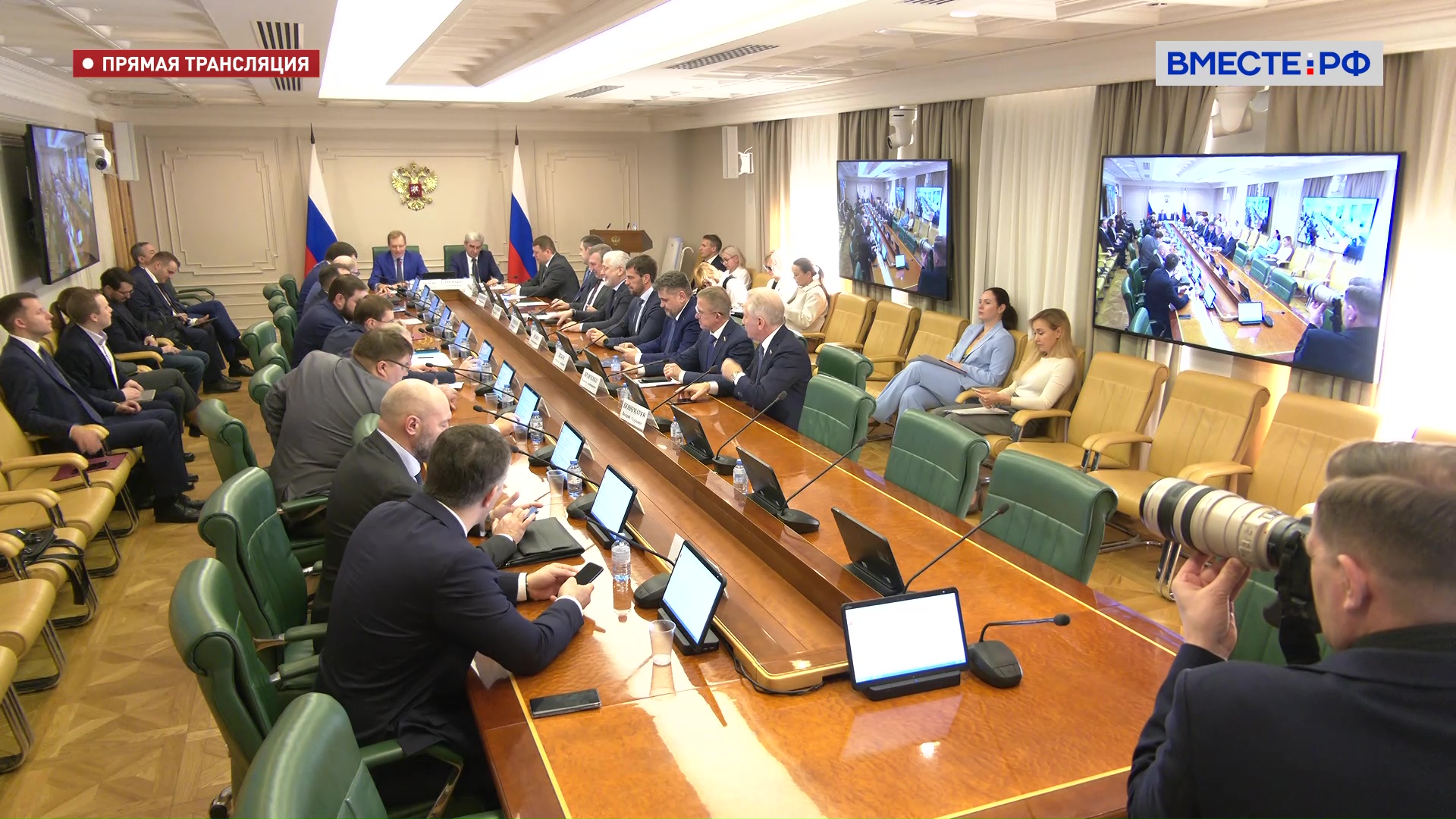 Заседание Комитета Совета Федерации по экономической политике – 2 апреля 2024 года