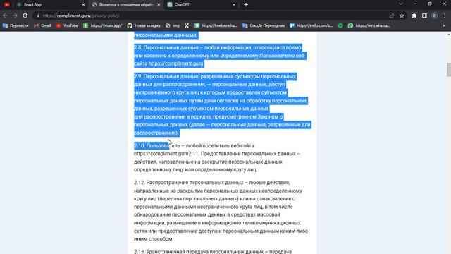 Frontend РЕАЛЬНЫЙ ЗАКАЗ Разработка сайта под копирку 3 часть смотреть онлайн