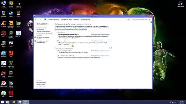 Упала частота процессора ? Есть решение. смотреть онлайн