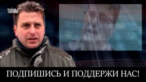 Правнук Сталина о главном ...
