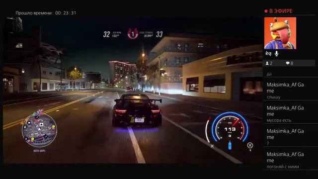 Нфс heat стрим смотреть онлайн