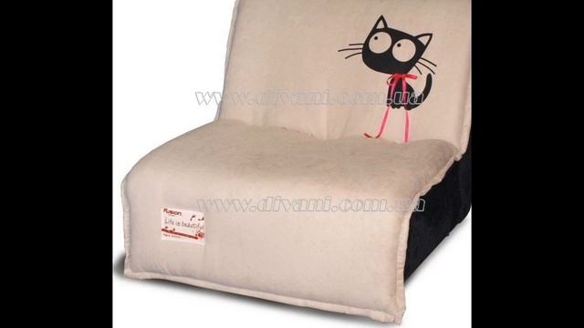 Кресло кровать 90 см смотреть онлайн