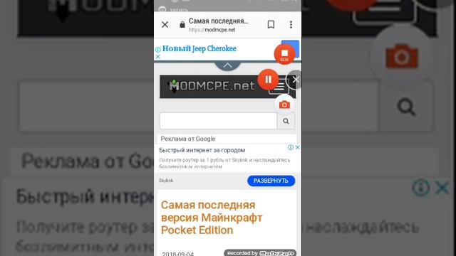 Как скачать версию Майнкрафта 1.1.5 смотреть онлайн