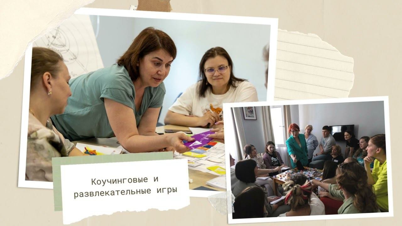 Сайт игропрактика. День игропрактика международный.
