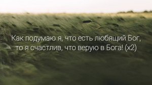 Я В Бессмертье Иду || Simon & Marianna Khorolskiy (Слова)
