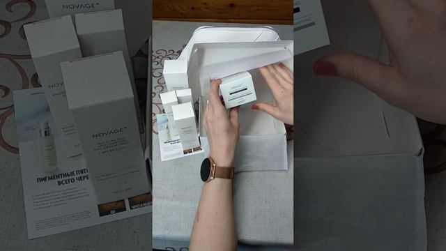 Обзор комплексного ухода против пигментации Novage+ Bright Intense + подарок за 1 рубль. смотреть онлайн