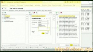 22_07.Виртуальная таблица ДвиженияССубконто