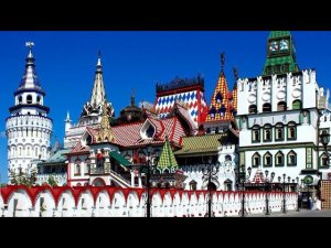 Москва часть 8 Измаловский кремль