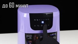 Аэрогриль ENDEVER AF-127