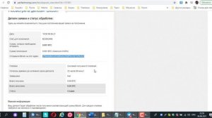 Биткоин кошелек в Перфект Мани
