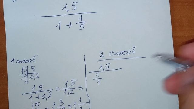 Решай ДРОБИ на ОГЭ. Многоэтажные Дроби в математике. ОГЭ 2024. Смотри и учись смотреть онлайн