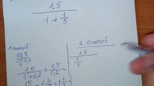 Решай ДРОБИ на ОГЭ. Многоэтажные Дроби в математике. ОГЭ 2024. Смотри и учись