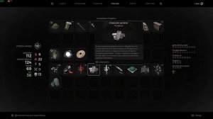 Remnant 2, Секретка в башне Незримого, Фантомная пустошь, Инкубатор, Прародитель, Покровитель