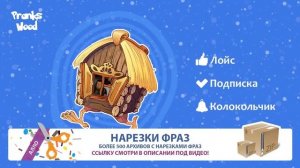 Атака на Баранову