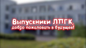 Салют в честь выпускного 2020