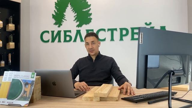 Палубная доска из Сибирской Лиственницы