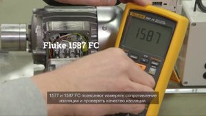 Узнайте, какой цифровой мультиметр Fluke лучше всего подходит для работы в жилых и/или ...