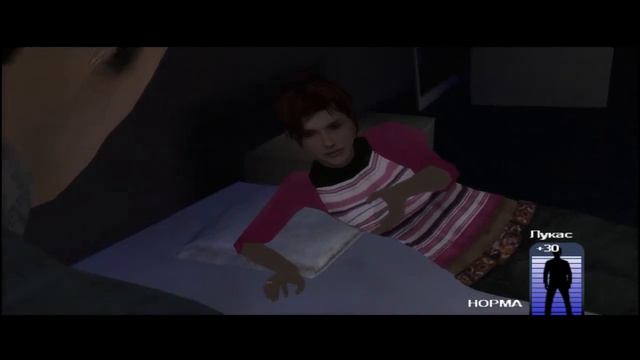 Fahrenheit Я достиг этого