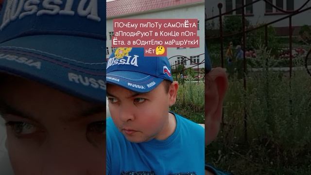 аплодисменты..