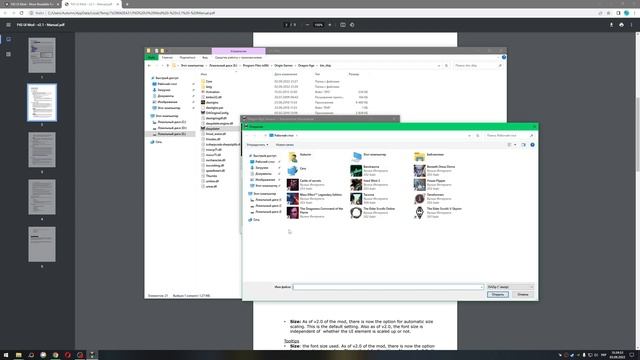 Збільшення шрифту в DA: Origins/Встановлення FtG UI Mod/Гайд смотреть онлайн