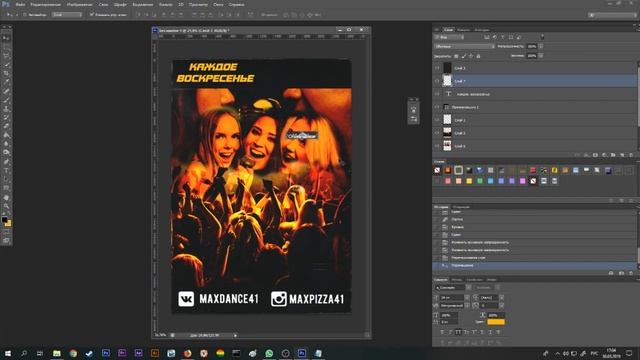 КАК СДЕЛАТЬ АФИШУ//ОБЛОЖКУ К ТРЕКУ?! смотреть онлайн