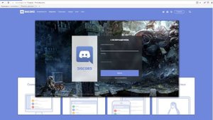 Как вступить в клан The Best Cookie (Discord)