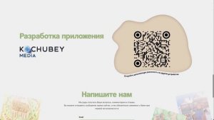 WEB лендинг проект "Окно в историю" Краснотурьинский краеведческий музей