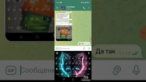 Инструкция как сделать обои на клавиатуре на телефоне