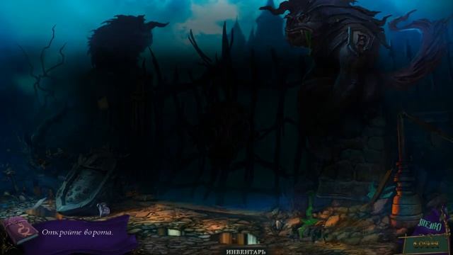 Замок Синей Бороды 2: Сын Бессердечного | Bluebeard's Castle 2: Son of the Heartless / Геймплей смотреть онлайн