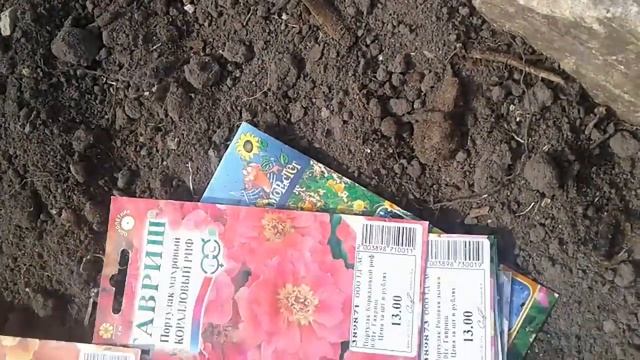 клумба из камней смотреть онлайн