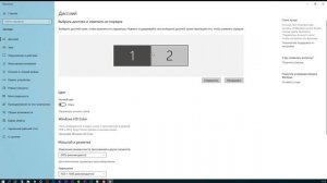 Как подключить  компьютер к телевизору монитору или проектору