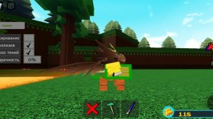 как стать быстрым в построй  корабль и найди сокровище