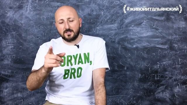 Английские слова в итальянском: всё, как у нас? ?#живойитальянский