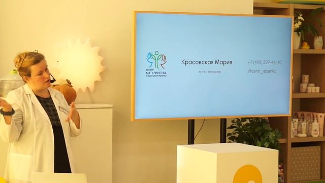 Развитие ребенка первого года жизни