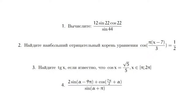 Матзарядка 8 декабря 2020! смотреть онлайн