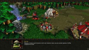 Прохождение Варкрафт 3 (главы за орков)