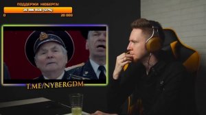 НЮБЕРГ смотрит Shortparis, Хор ветеранов им. Ф. М. Козлова – Яблонный Сад