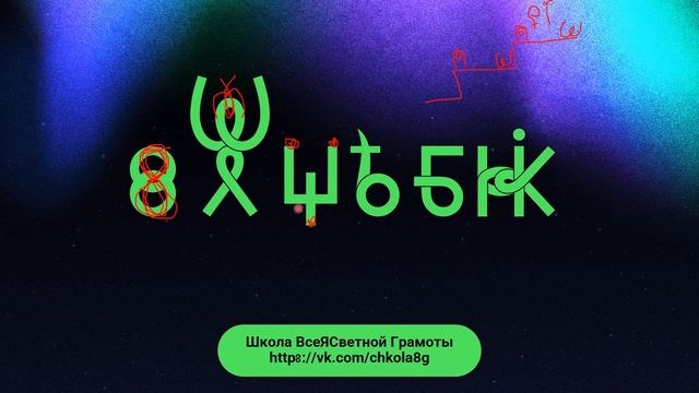 Волшебник