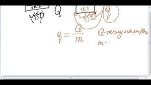 8-сынып 8-сабақ Отынның энергиясы.Отынның меншікті жану жылуы