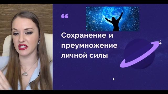 Открытый вебинар "Свободная энергия для твоей успешной судьбы" / Ольга Найдёнова