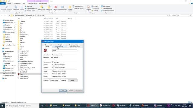 ПОДНЯТИЕ ФПС В APEX LEGENDS В 4 СЕЗОНЕ!ФИКС ПРОБЛЕМ СО ЗВУКОМ И ВЫЛЕТАМИ!APEX LEGENDS 4K смотреть онлайн