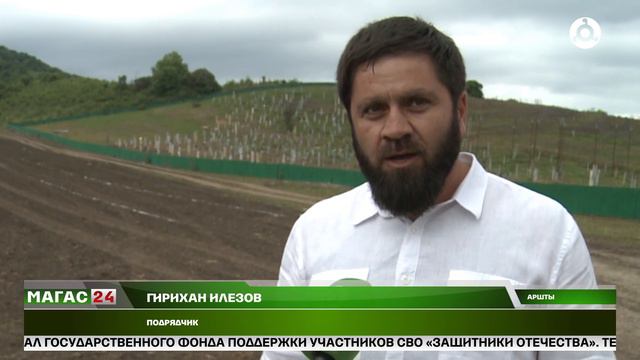 Реконструкция кладбища в сельском поселении Аршты