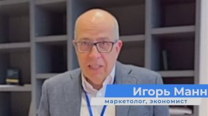 Игорь Манн о Мите Ефимове и Йоге Смеха