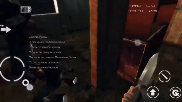 прохождение dead bunker 4 5 часть смотреть онлайн